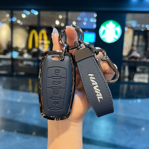[มีสต็อก] เคสกุญแจรถยนต์หนังอัลลอยด์สำหรับ H1 Haval โฮเวอร์ H4 H6 H7 H9 F5 F7 H2S GMW Jolion อุปกรณ์เสริมรถยนต์การป้องกันที่มีคุณภาพสูง
