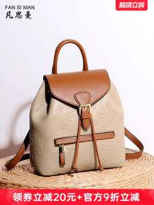 Fansi Man 2025 Popular Ladies Backpack Large Capacity Soft Leather Bag Color Block Double Shoulder Bag Casual Bucket Shape