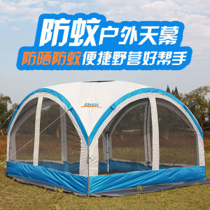 Portable Outdoor Camping Windproof Sunshade Mosquito Proof Tent BRS-C05A Tianmu Brothers Jiedeng Waterproof Polyester Canopy
