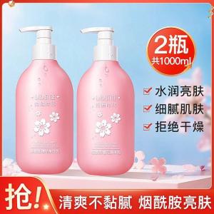 Nước Hoa Sữa Dưỡng Ẩm Lâu Trôi Sakura Niacinamide LaYa Thời Đại Nước Hoa Dưỡng Ẩm Toàn Thân Nước Hoa Dưỡng Ẩm Lâu Trôi