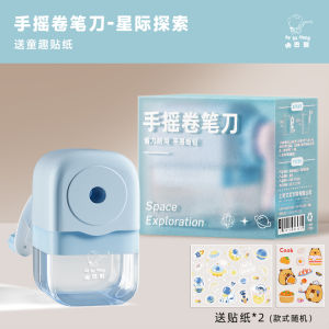 Manual Pencil Sharpener Hand Crank Type for Kindergarten Boys And Girls Student Cartoon Lead Advancer Multi Functional Simple Design