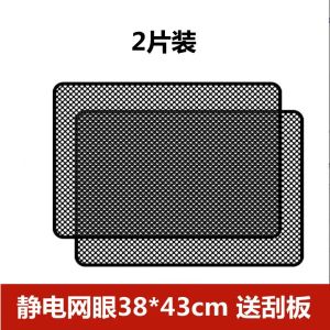 2 PCS Durable Car Sunroof Film High-quality Sunscreen Film Stickers Cover Anti-UV PVC Electrostatic Sticker