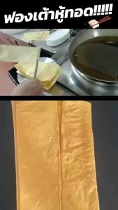 ฟองเต้าหู้แผ่น เต้าหู้เสฉวน เต้าหู้หม่าล่า แผ่นหนาและใหญ่