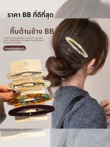 WENZHU | Elegant Side Bangs Clip and Back Hair Clip Acrylic Oval Hairpin