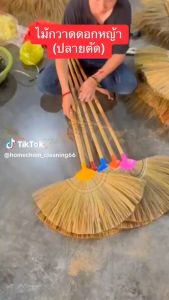 ไม้กวาดดอกหญ้าทำมือ รุ่นหนา (ตัดปลาย) ยกมัด OTOP 10 ด้าม มีการติดตามด้ามไม้ลาย