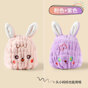 หมวกแห้งผม Grace Quick Dry หมวกแห้งผมเด็กทารก ผ้าขนหนูซับน้ำแรง หมวกแห้งผมสำหรับทุกเพศทุกวัย