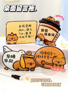 Acrylic Desk Decoration Cavy Message Board Erasable Office Decorative Ornaments Cute Style Desktop Accessories