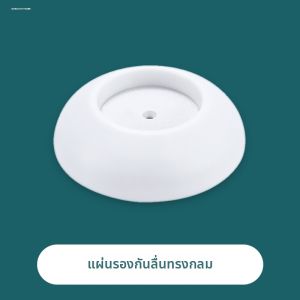 Anti-slip Wall Guard Accessory