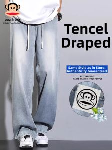 Paul Frank | Summer Vintage Casual Brand Men Loose Straight Drop-crotch Trousers