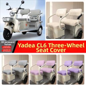 All Seasons Decorative E-Bike Seat Cover