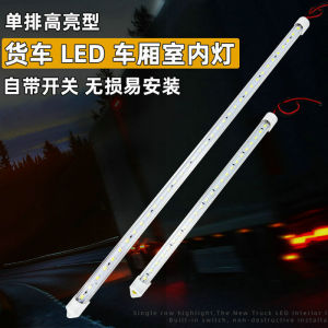 Đèn LED 12V 24V Cho Xe Tải Xe Buýt Đèn Nội Thất Đèn Đọc Sách Đèn Trần Đèn Ngang Đèn Trang Trí Đèn LED