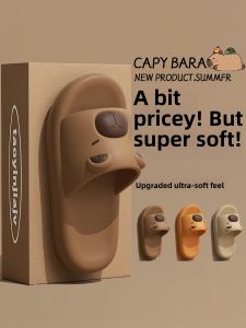 ECAC | Cute Summer Indoor Slip-Resistant Childrens Slippers