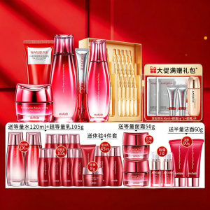Marubi | Bộ Chăm Sóc Da Nâng Cơ Chống Nhăn