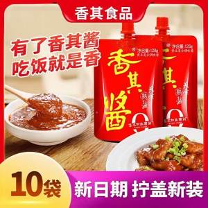 Authentic Northeastern Soybean Paste