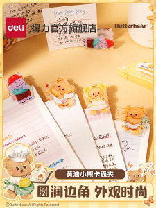 Delicious Butter Bear กระดุมกระดาษลายการ์ตูนรูปหมีน่ารัก กระดุมกระดาษสองด้าน กระดุมอะคริลิก กระดุมเก็บของ กระดุมสอบ กระดุมบันทึกข้อมูล