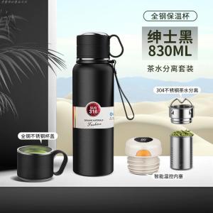 Large Capacity 316 Stainless Steel Insulated Water Bottle Outdoor Portable with Carrying Rope Mens Womens Student Tea Water Separation