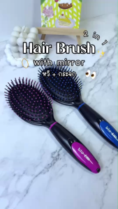 blo-èm แปรงหวีผมรูปไข่ (BM99150GE) พร้อมกระจกที่ปลายด้าม
