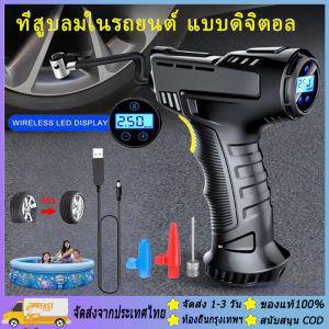 ร้านไทย การจัดส่ง คอมเพรสเซอร์ เครื่องปั๊มลม 12V / 120W สำหรับเติมลม ยางรถยนต์