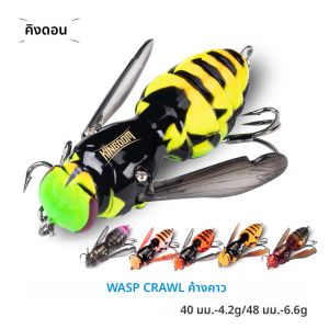 Kingdom เหยื่อตกปลาเหยื่อประดิษฐ์ 4.2g 40mm 6.6g 48mm ลอยแมลง Bionic Swimbaits Wobblers Hard เหยื่อสําหรับ Bass Pike