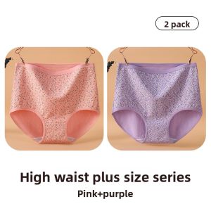 Miiow | Pure Cotton High Waist Maternity Underwear Breathable Antibacterial Ladies Triangle Shorts Comfortable Cotton Fabric For Middle-Aged Women