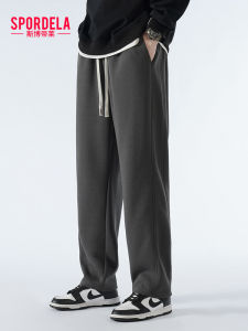 Spordela | Casual Loose Fleece Trousers