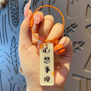Creative Text Acrylic Keychain with Metal Painted Steel Wire Decoration