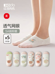 ผู้หญิง ถุงเท้าเรือตัดต่ําที่มองไม่เห็น ระบายอากาศได้ดี ผ้าฝ้าย ถุงเท้ากันลื่นบาง ฤดูร้อน ถุงเท้าสั้นไม่แสดง ผ้าฝ้าย ผ้า Hodo/ถั่วแดง