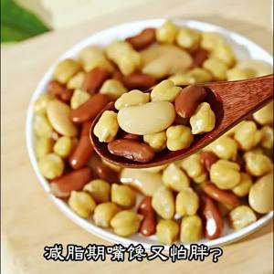 LAOJIEKOU | Ready to Eat Three-Color Beans Snack Breakfast Substitute