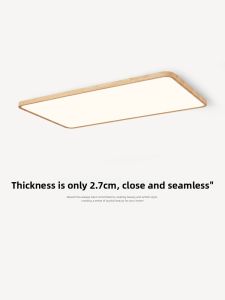 NSWR | Wood Grain Color Minimalist Ultra-thin Dimmable Full Spectrum Eye Protection Ceiling Light