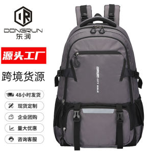Outdoor Casual Large Capacity Oxford Cloth Hiking Bag Waterproof Travel Lightweight Dual-Shoulder Backpack Luggage Bag Stress Relief Carrier