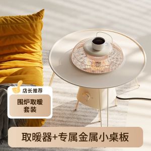Xiangwu Electronic Heater Heater Household Energy Saving Warm Air Blower Electric Heater Small Mute Graphene Heating Roasting Stove