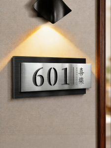 QIANGBIAO | Luxurious Creative Stainless Steel Sign for Apartment Doorway