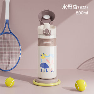 ถ้วยดื่มตรงรักษาความเย็นสำหรับเด็ก Greatkid 316 ระดับอาหารสำหรับนักเรียนประถมศึกษาชายและหญิง กระป๋องเก็บน้ำ