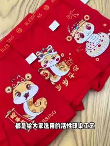 《229》[3 Bộ Sưu Tập Vạn Người ] Quần lót er may mắn cho bé trai năm con Rắn quần ngắn bốn góc màu đỏ cotton nguyên chất quần cotton toàn bộ cho bé trai a