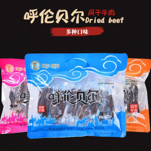 พิเศษ สุดยอดแห้วทะเลทราย แฮมอบ อับดับเบิล เบน เมาลิต์ กันยายน ฟู้ อุม จากทะเลจืดมองโกลอีส์และยูแอนสเปน