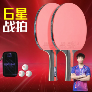 Double Fish | Vợt Bóng Bàn Cho Trẻ Em Mới Bắt Đầu Chuyên Nghiệp 56 Star