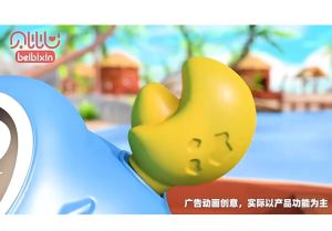 24H Delivery: Crawling Crab Electric Induction Puzzle Toy for Babies & Toddlers