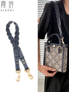 Replacement Tory Burch Bucket Bag Shoulder Strap Accessories Xia Shi Brand Tambour Pack Strap for Wardrobe Transformation