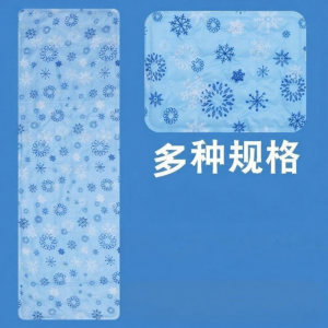 No Water Needed Ice Cooling Gel Pad