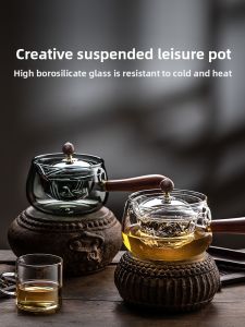 BOANG | Heat Resistant Single Pot Glass Side Handle Tea Pot