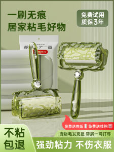 Tearable Roll Sticky Hair Remover Brush for Large Clothes Bed Dust Cleaning Hair Care Gadget Roll Brush Hair Removal Tool