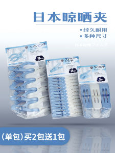 Multifunctional Plastic Clothes Clips: A Comprehensive Guide