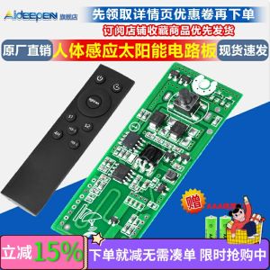 Bảng Mạch Điều Khiển Đèn Năng Lượng Mặt Trời Cảm Biến Hồng Ngoại Radar Điều Khiển Từ Xa Có Bộ Nhớ 3.2V 3.7V Bảng Điều Khiển Đèn Đường
