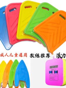 Thiết bị bơi ván phao dành cho người lớn và trẻ em Học bơi Đặc biệt thích hợp cho người mới bắt đầu