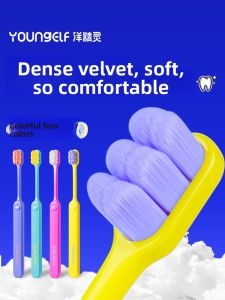 Young Elf | Soft Toothbrush for Sensitive Gums Adult & Couple Use Postpartum Recovery Home Use