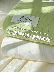 Thickened Pure Cotton Bedding Set Duvet Cover Pillowcase Bed Sheet Three Piece Set Mattress Protector Cover Envelope Style