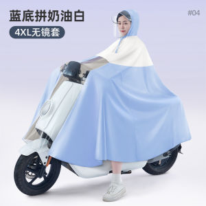 เสื้อกันฝนแบบยาวป้องกันฝนหนาป้องกันลมสำหรับผู้หญิง จักรยานไฟฟ้า แบตเตอรี่สองคน ป้องกันฝนแบบพิเศษ ปกป้องทั้งตัว