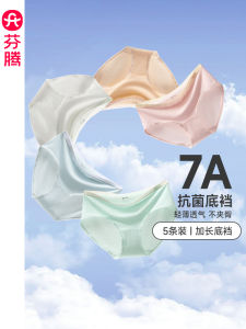 FenTeng Womens Modal Antibacterial Cotton Panties Mid-Waist Triangle Shorts Breathable Thin Summer Underwear Briefs