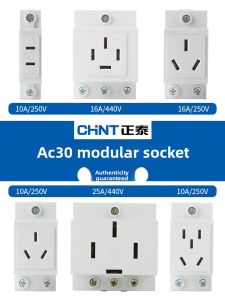 CHNT | Ổ Cắm Mô-đun 5 Lỗ 10A