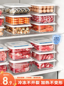 Kitchen Fridge Food Grade Freezer Storage Box Freshness Preservation Divided Lunch Box Antibacterial Plastic Organizer Tool